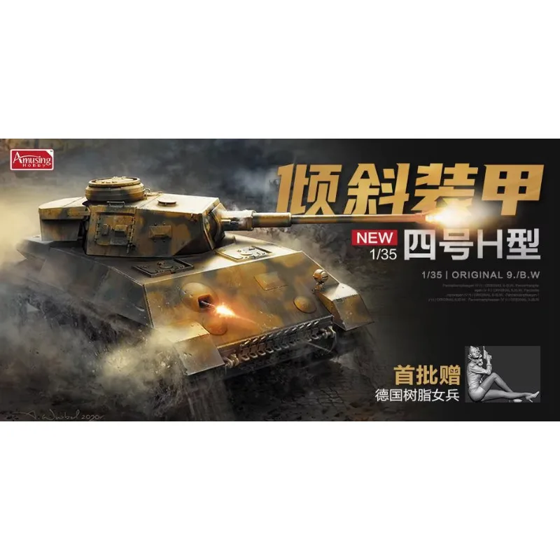 

AH-35A037 Scale 1/35 ORIGINAL 9./B.W. Panzerkampfwagen IV H TANK BONUS:FIGUREBy Amusing Model Hobby