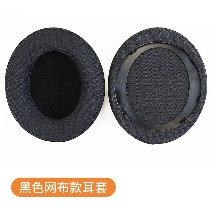 Replacement Leather Earpads Headband Ear Pads For Philips SHP9500, SHP9600 Headset