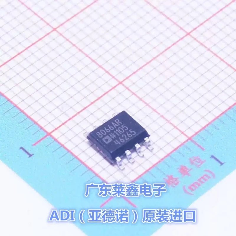 AD8066ARZ AD8066AR SOP-8 operational amplifier imported from ADI original genuine product