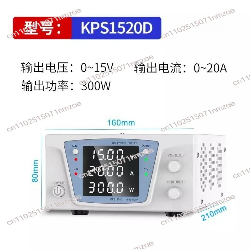 Precision Adjustable Desktop with Short Circuit Warning for KPS1520D/30D 1200W High Power Dc Supply