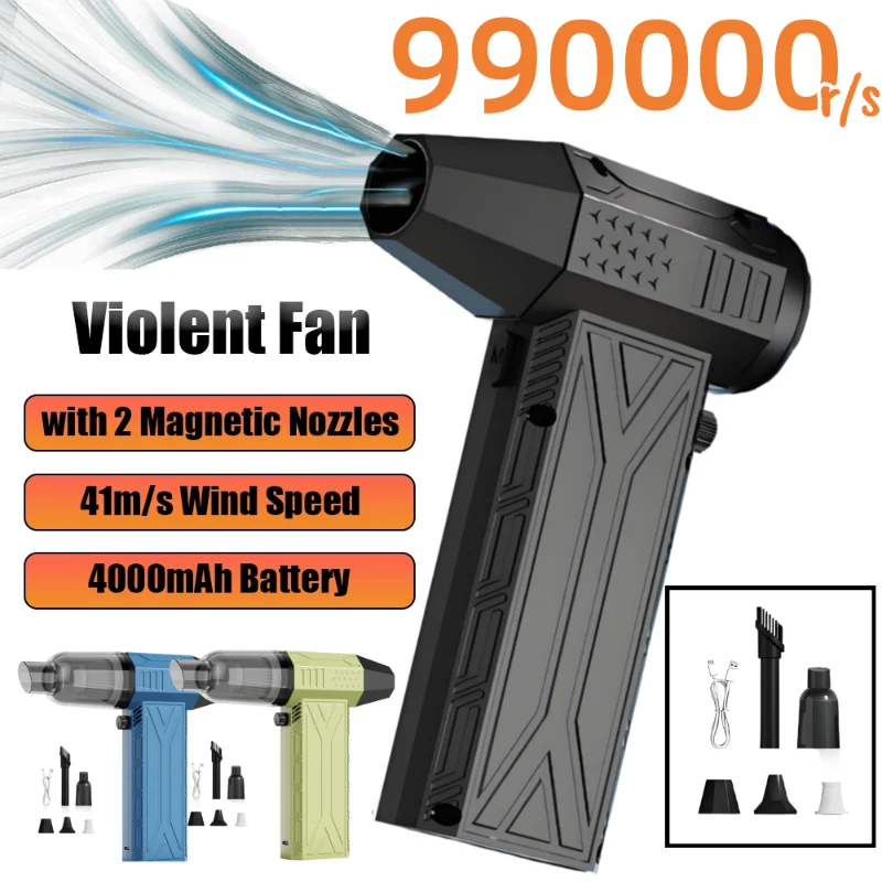 

990000RPM High Power Turbofan Violent JetFan Cordless Air Blower Brushless Motor 3 Gear Variable Speed Dust Blower Cleaning Tool