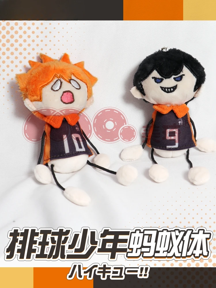 

Anime Haikyuu!! Oikawa Tooru Kozume Kenma Cosplay Plush Keychain Pendant Ambitus Gift