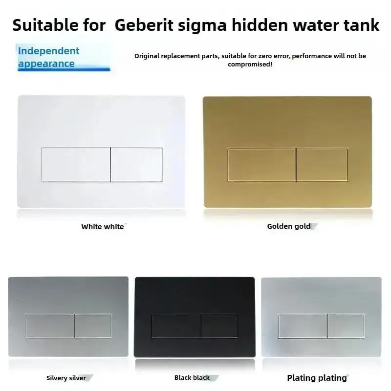 

Приводная пластина с двойным смывом для Geberit SIGMA01, скрытые бачки для унитаза, настенные баки, смывные каналы, запасная часть