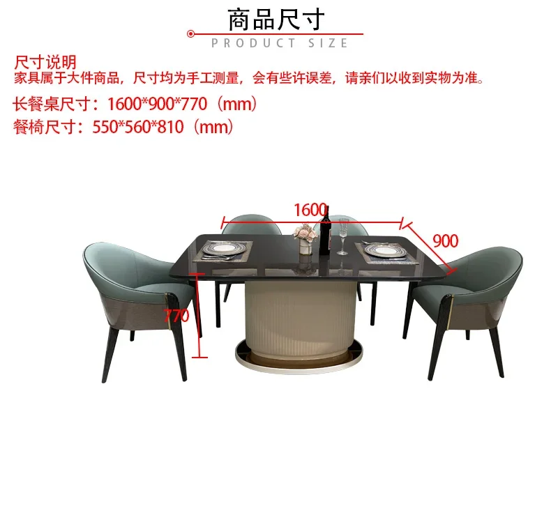 FG10Italian light luxury rectangular dining table and chair combination beech leather chair