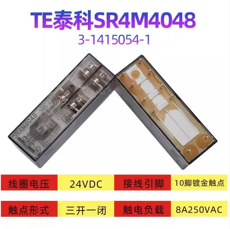 Relé de seguridad TE SR6B4048 SR4M4110 Relé de seguridad SR4M4024 SR6B4024 SR4M4048