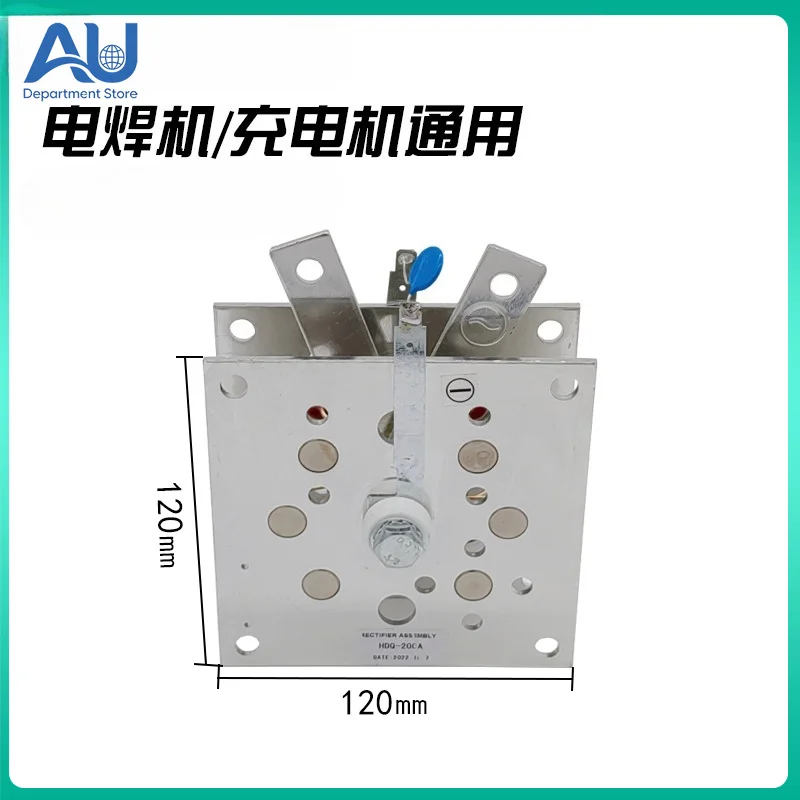 

Charger Rectifier Bridge HDQ200AU QD300A 100A 400A Single Phase Welder Aluminum Plate