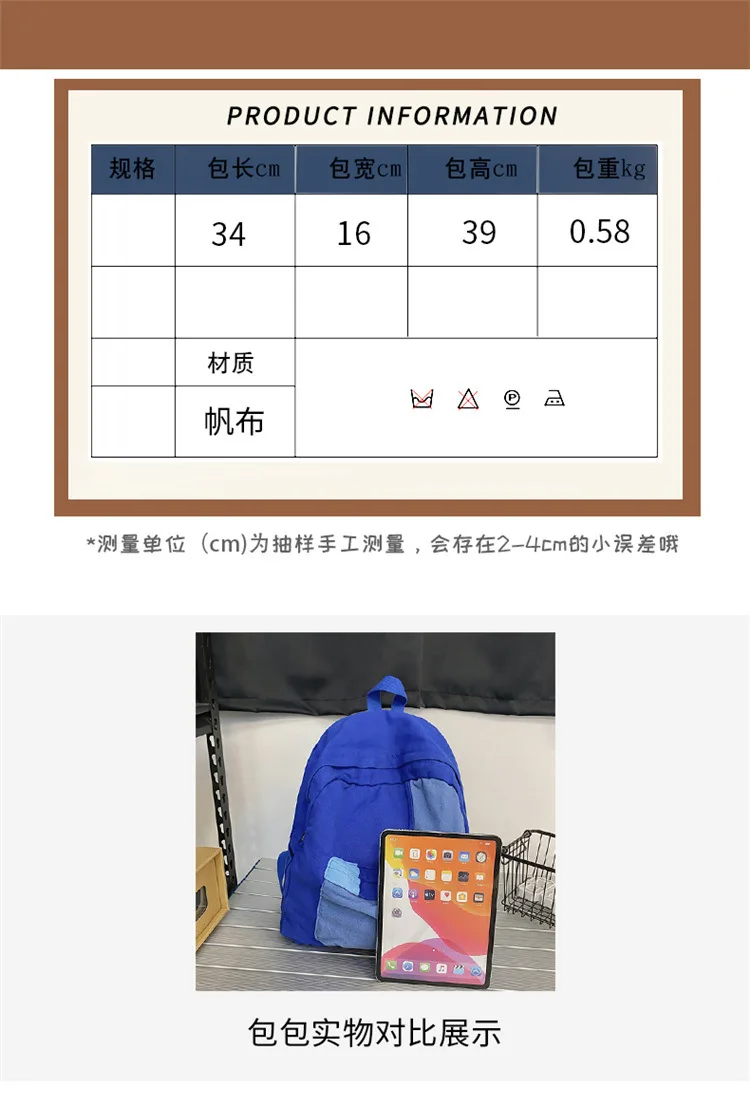 Contrast Color Block Canvas Backpack Large Capacity Casual School Travel Rucksack for Student Daily Use