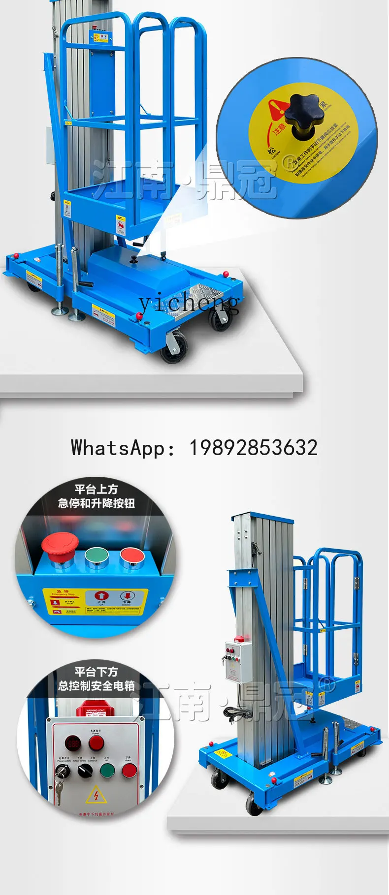 mobile electric lift aluminum alloy small lifting platform indoor ladder decoration hydraulic aerial work vehicle