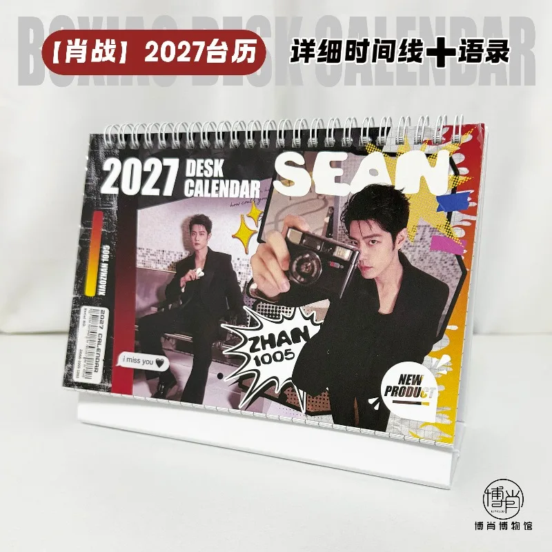 2027年版暦：シャオ・ジャンのデスクトップカレンダー。タイムラインと名言を収録。有名人をテーマにしたスパイラル綴じのデスクトップカレンダー。