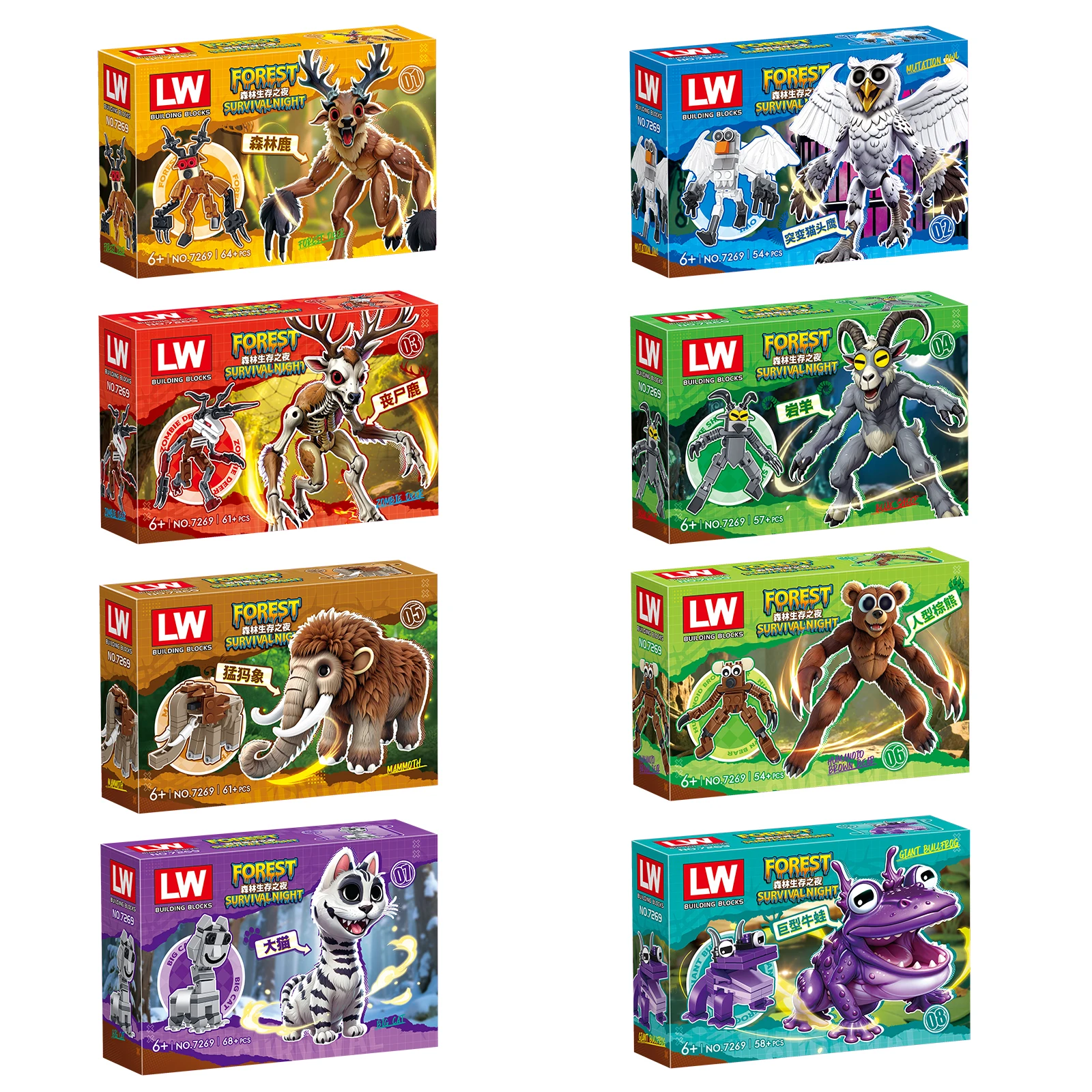 99 ليال في الغابة لعبة المكعبات الحيوان الغزلان البومة الشكل التجمع نموذج بناء الالعاب العملاقة هدية للأطفال أطفال صندوق أعمى #1