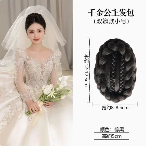 Chinese Style Bridal Wig Hanfu Meatball Headband