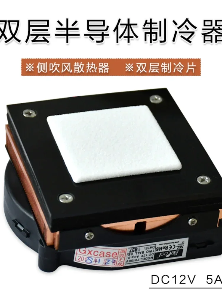

Cross border authentic products Refrigerator DC 12V Low Voltage Refrigeration Component Module Super Refrigeration Board