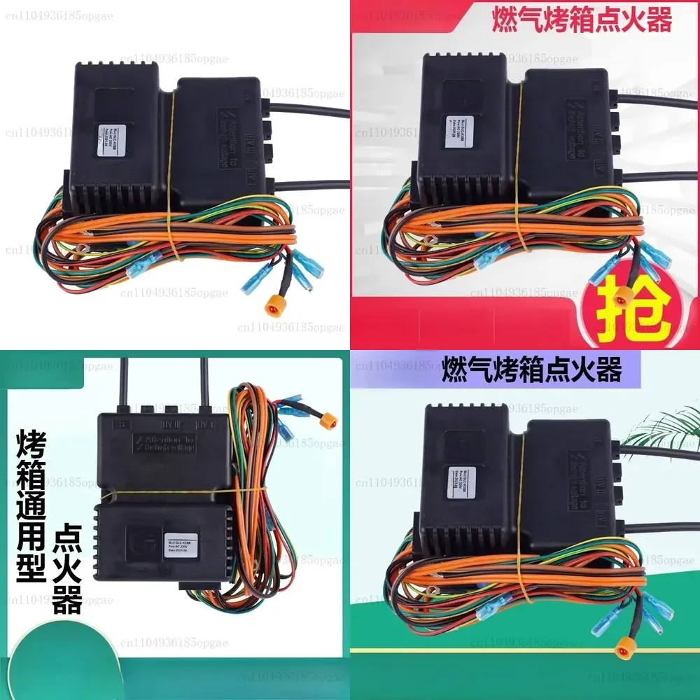 GLC-KXB8 220V Gas Oven/Oven Pulse Ignition Controller