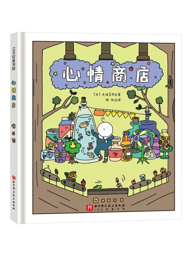 

Book-Winshare Heart Магазин эмоциональных интеллектов