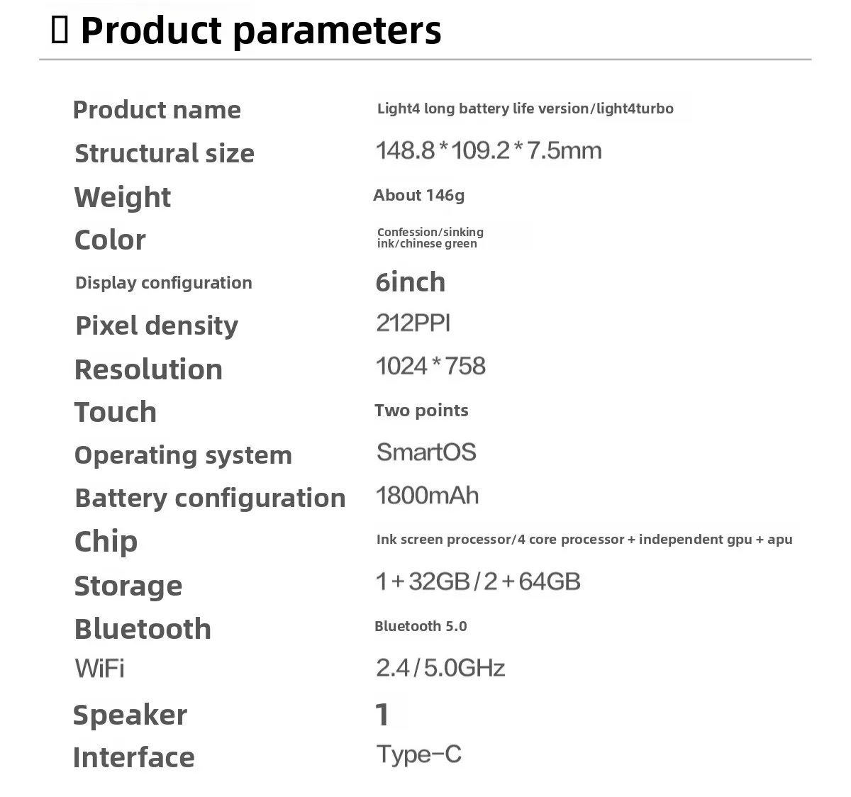 Lettore di e-book Light4/Light4 Turbo Lettore di e-book da 6 pollici