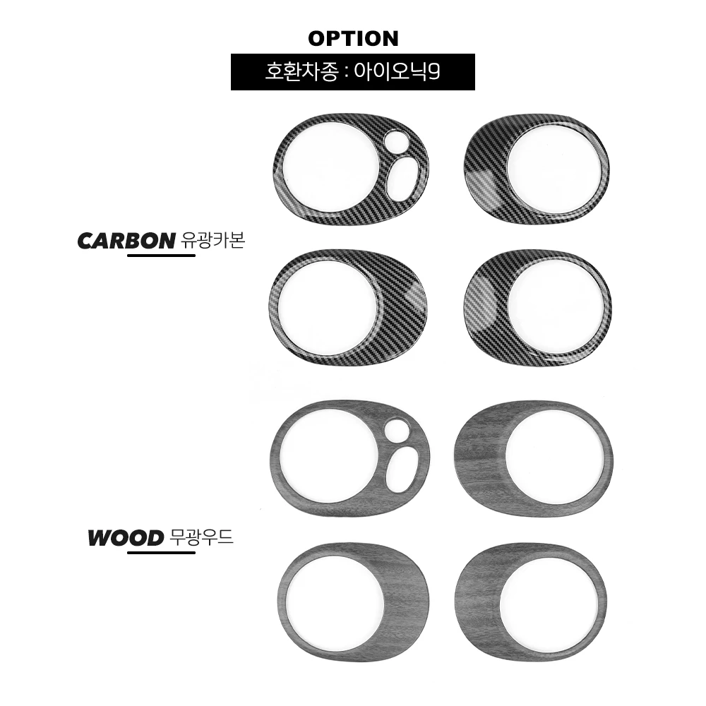 لشركة هيونداي أيونيك 9 ألياف الكربون الباب الداخلي السلطانية مقبض غطاء إطاري LHD الملحقات الداخلية #6