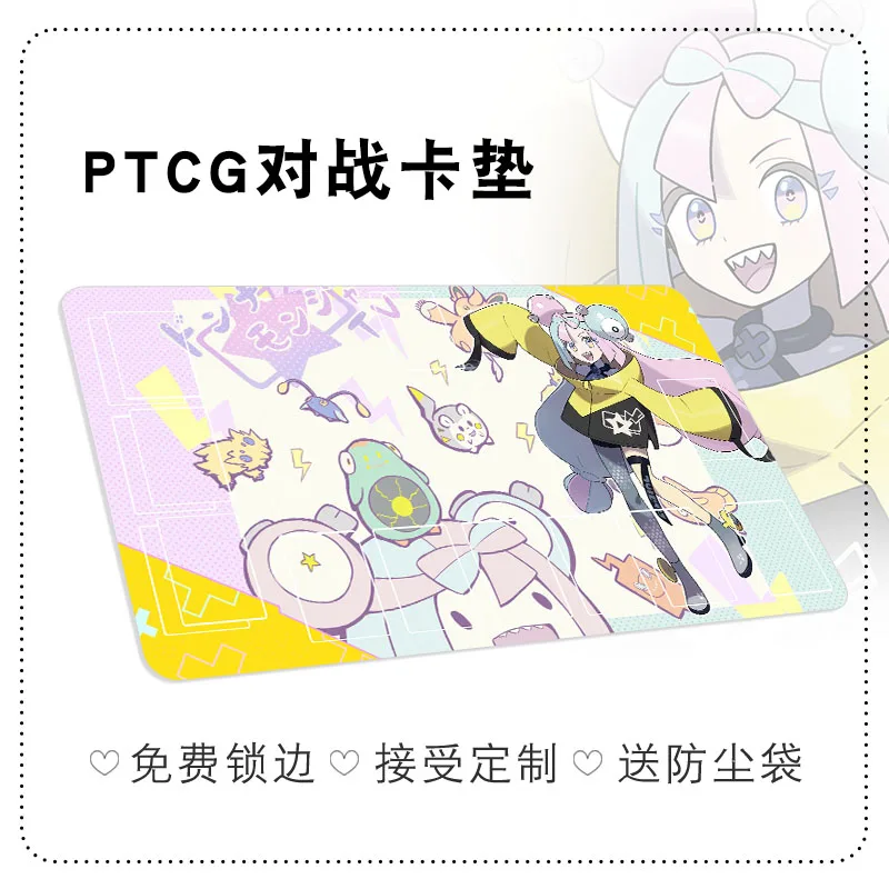 600X350X2Mm Pokemon Ptcg Bea Marnie Single Battle Table Mat Rosa Iono Lillie Board Game Battle Card Game Mat Anime Card Gift Toy