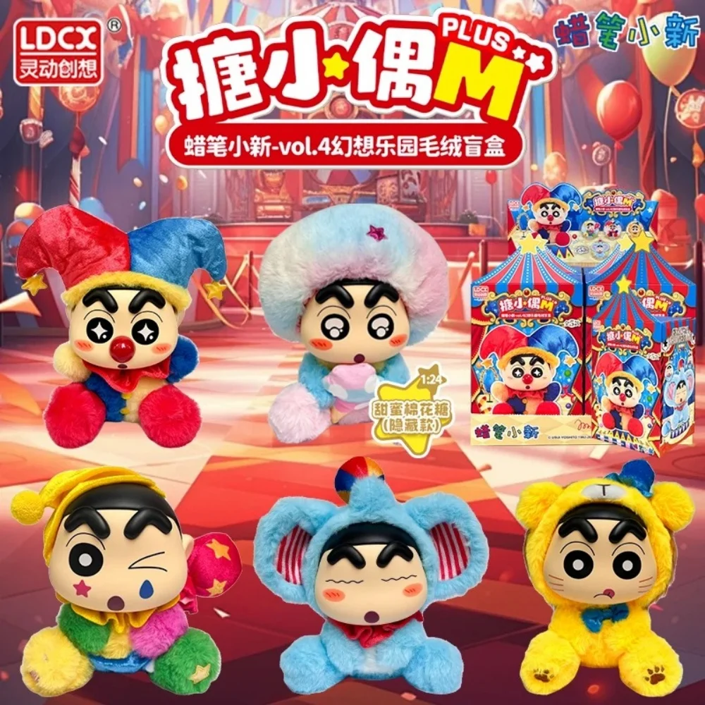 

Новая серия LDCX Crayon Shin-Chan Fantasy Land v4: виниловые плюшевые фигурки в закрытых коробках, милые куклы-подвески, таинственные коробки, модные игрушки, подарки для девочек