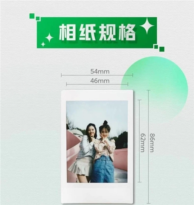 Papel fotográfico mini borda branca 3 polegadas 12/11/9/8/7/25/70/90/link cornet page
