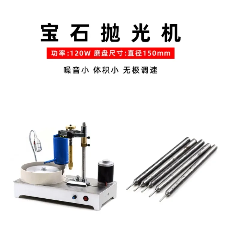 120W 2800RPM Gemstone Faceting Grinding Machine Lapidary Flat Grinder Jewelry Gem Polishing Processing Equipment