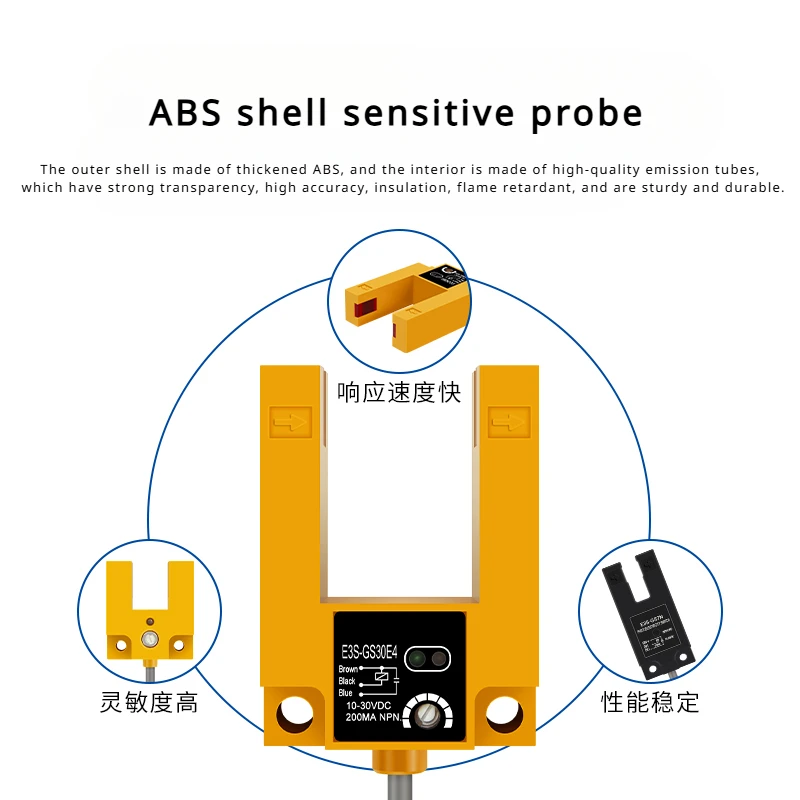 U-shaped Slot Type Photoelectric Induction Switch Infrared E3S-GS30E4 7N 15N Three Wire NPN Normally Open Sensor