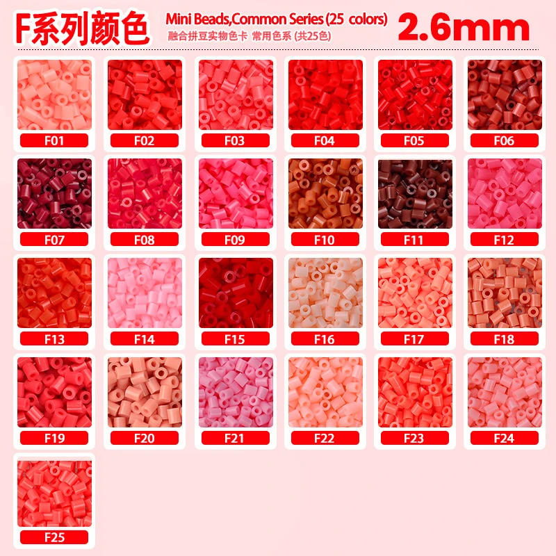 2.6mm Red Series Hama Beads, 25000pcs DIY Puzzle Handmade Craft, Only Beads No Tools