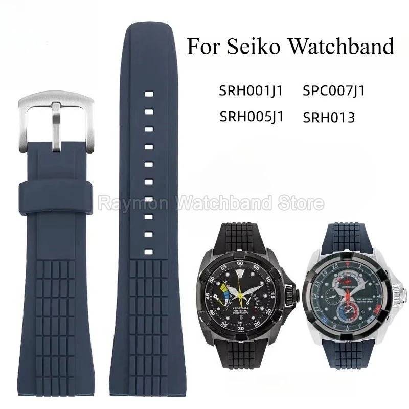 For Seiko Velatura/… - image