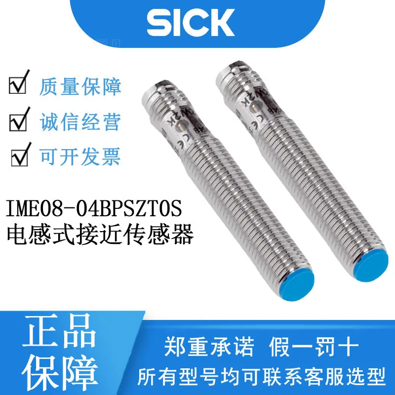 Sick Ime Series 108…