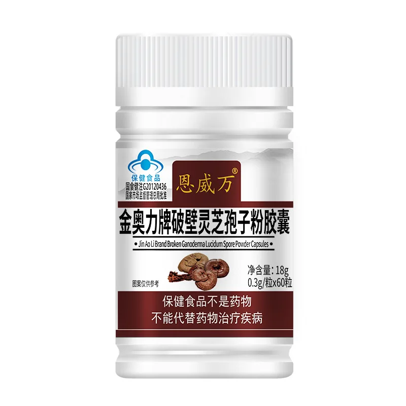 

Broken Ganoderma Lucidum Spore Powder Capsules 60 Capsules