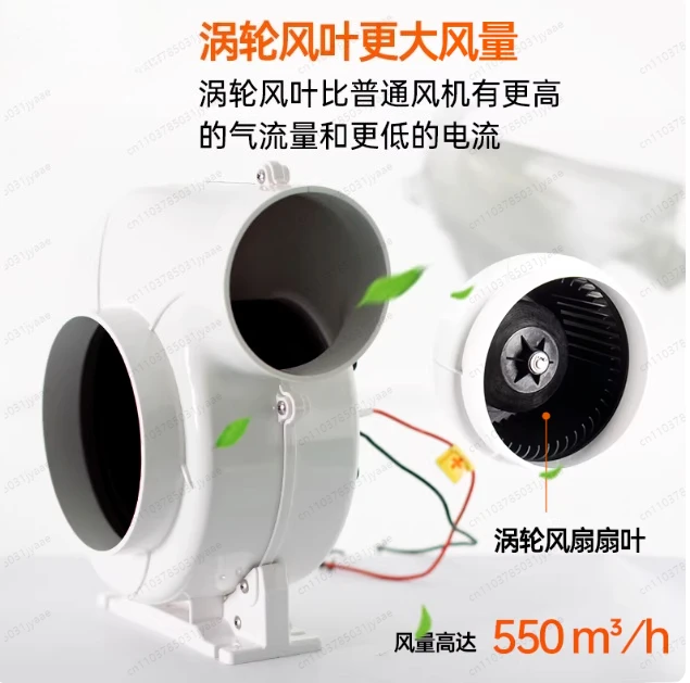 Snail Fan Yacht Marine DC Battery Ventilator Exhaust Fan, Turbine Fan DC Fan