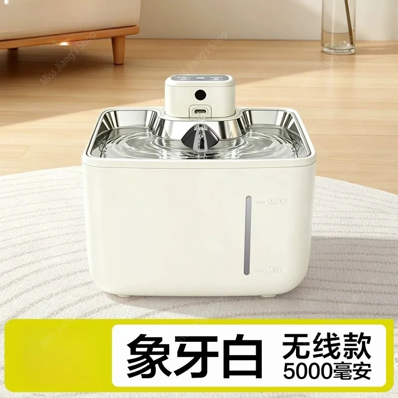 Automatic Cat Water Fountain Wireless Motion Sensor Circulating Pet Water Dispenser Cordless Drinking Bowl for Indoor Cats