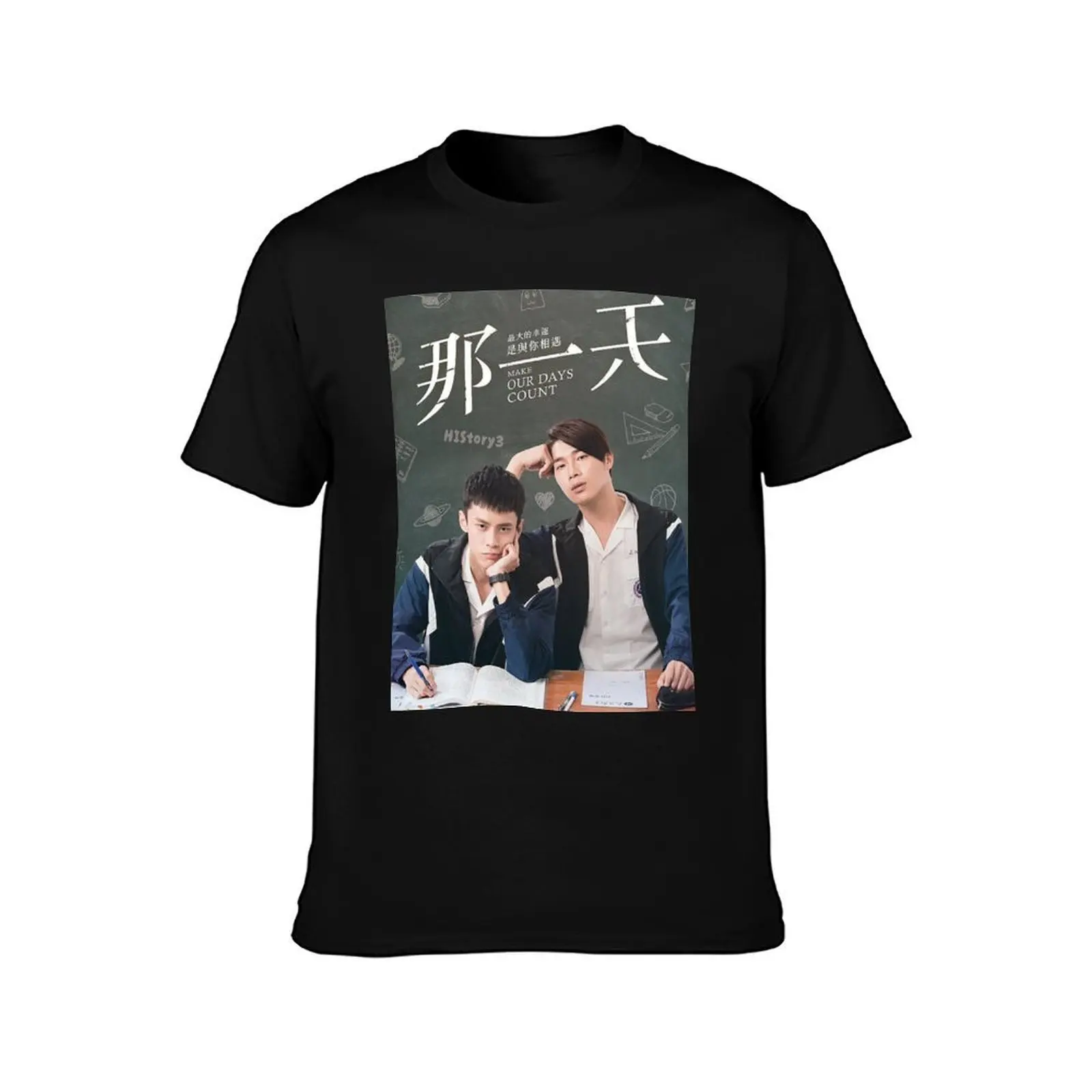HIStory3: Make Our Days Count poster T-Shirt, Summer Casual Cotton Tee, Oversized Streetwear Tops, Vintage Graphic Print