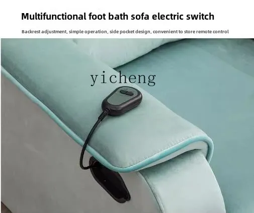 TQH Electric Foot Therapy Sofa Bath Foot Therapy Bed Household  Soaking Chair Nail Art Foot Washing Bed