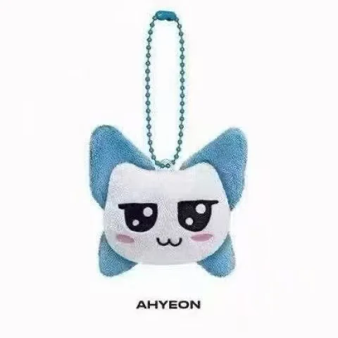 BM Baby Monster Style Plüsch-Schlüsselanhänger Niedlicher Kpop Tier-Schlüsselring Schlüsselhalter Fan-Geschenk
