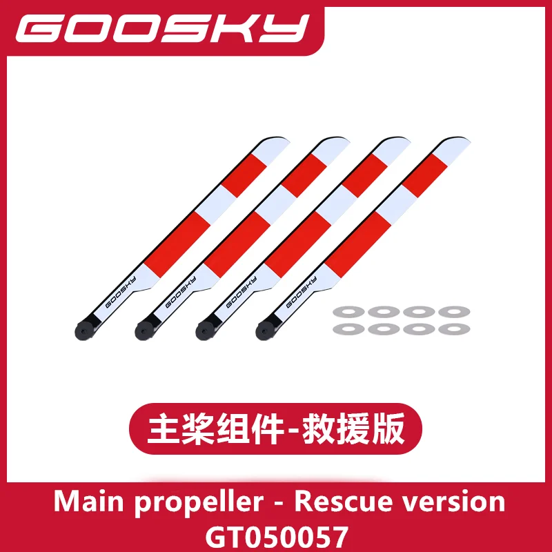 GOOSKY E2 GPS UH-1Y Rescue version RC Helicopter Spare Parts Propeller Body Shell Head cover Tripod Body Parts Horizontal wing