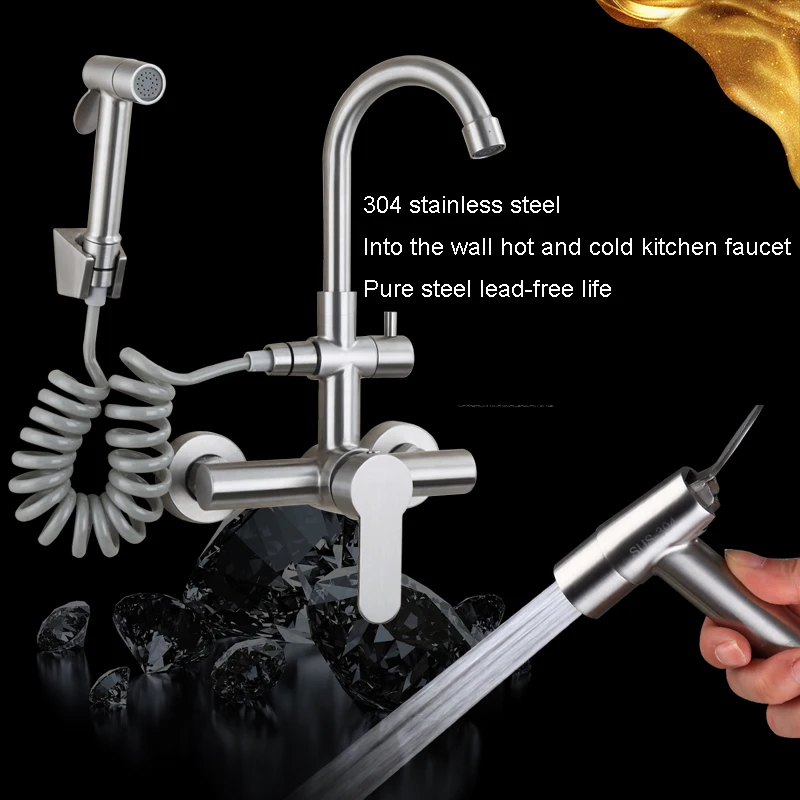 Kitchen Faucet Stainless Steel Double Hole Hot and Cold Mixing Tap Wall Mount Balcony Laundry Swivel Tap With Spray Gun