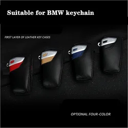 Car Leather Holder Blade shape Key Case Cover Keychain For BMW 1 2 3 4 5 6 7 Series X3 X4 Replacement