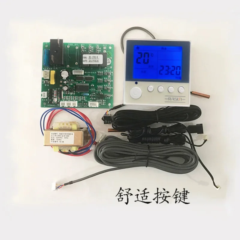 Air energy water heater mainboard universal heat pump swimming pool control panel controller modified for commercial use