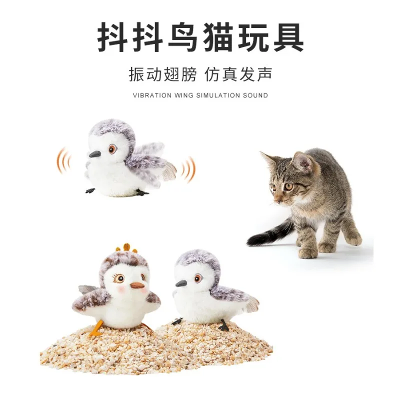Cat toy simulation bird touch induction electric smart pet supplies