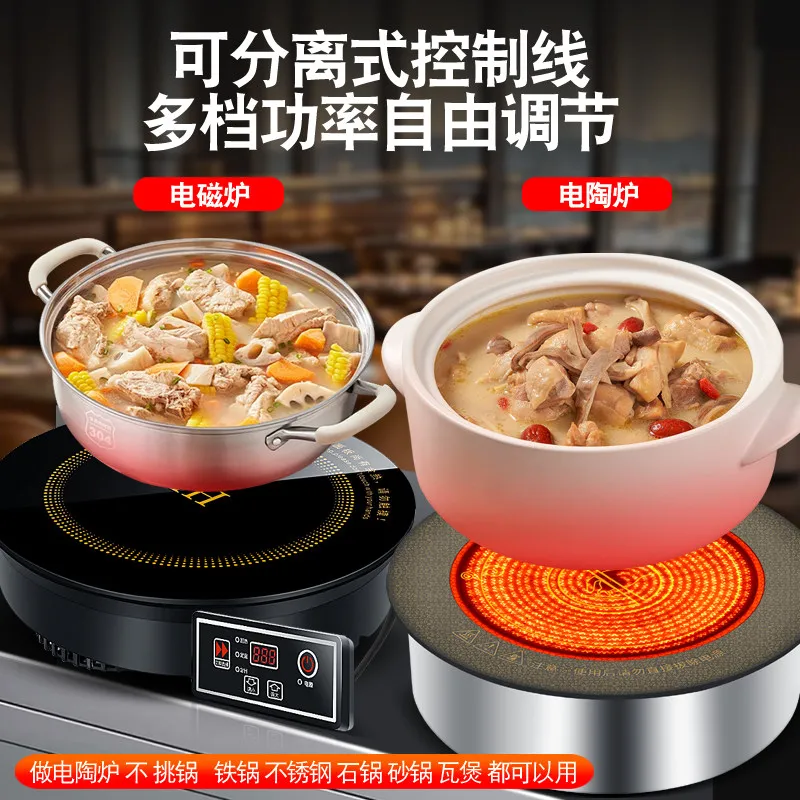 Commercial Hot Pot Electric Ceramic Stove 3500W Flat High Power Round