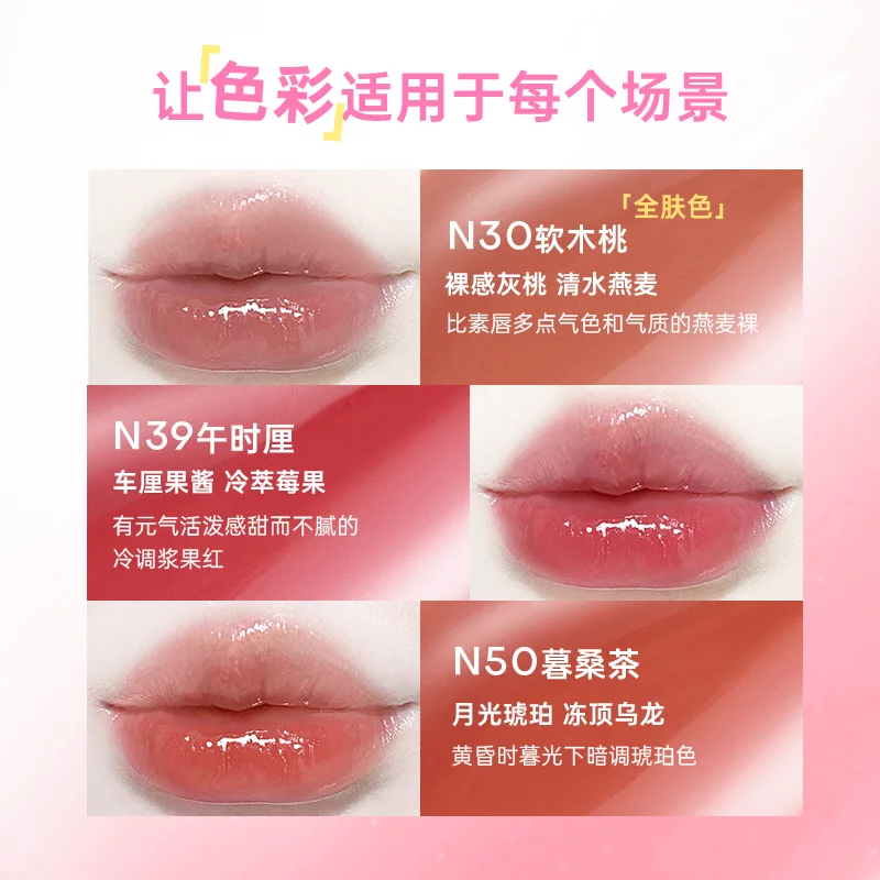 Fidoo Pinch Mirror Water Lip Gloss Colored Lip Essence Moisturizing Mouth Red Long-lasting Lips Makeup