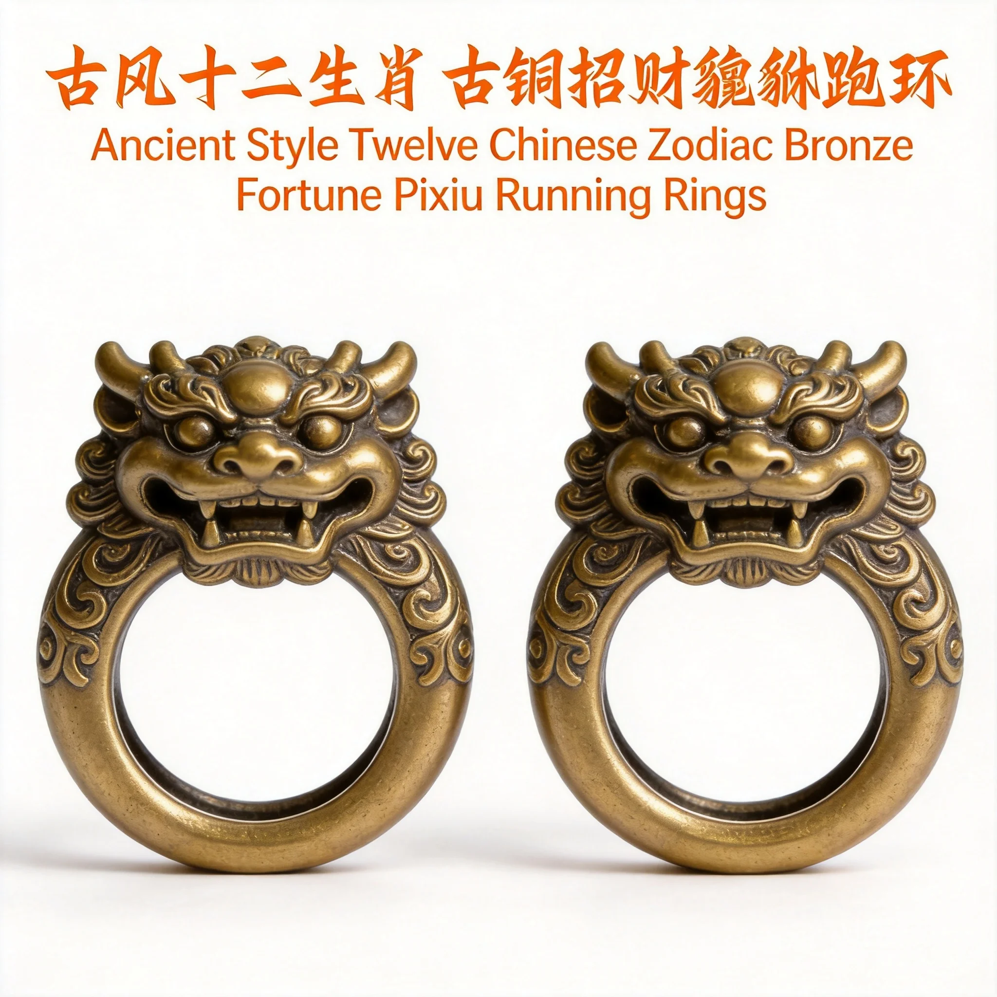 aneis-espacadores-grandes-de-cobre-com-pixiu-e-12-signos-do-zodiaco-estilo-chines-para-fabricacao-de-joias-diy-acessorios-para-pulseiras-e-colares