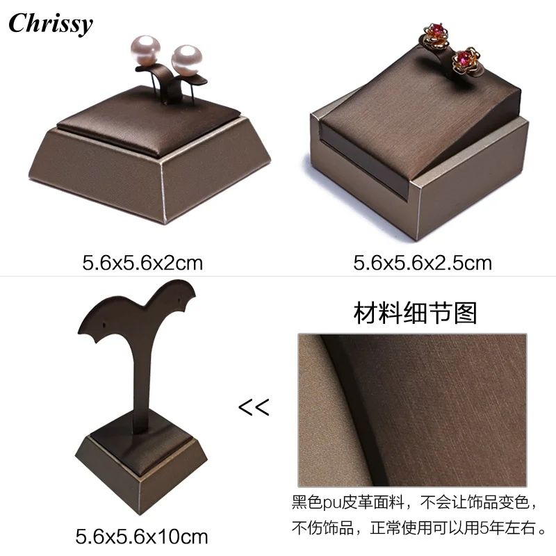 

Brown Brushed Leather Jewelry Display Props Ring Earrings Necklace Pendant Storage Display Stand Counter Display Stand