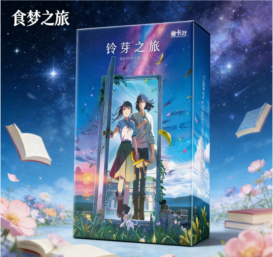 

Suzume no Tojimari Chair Аниме Коллекционная карта Makoto Shinkai Movie Film Cell Card Трендовый IP-сувенир для Otaku Limited Edition