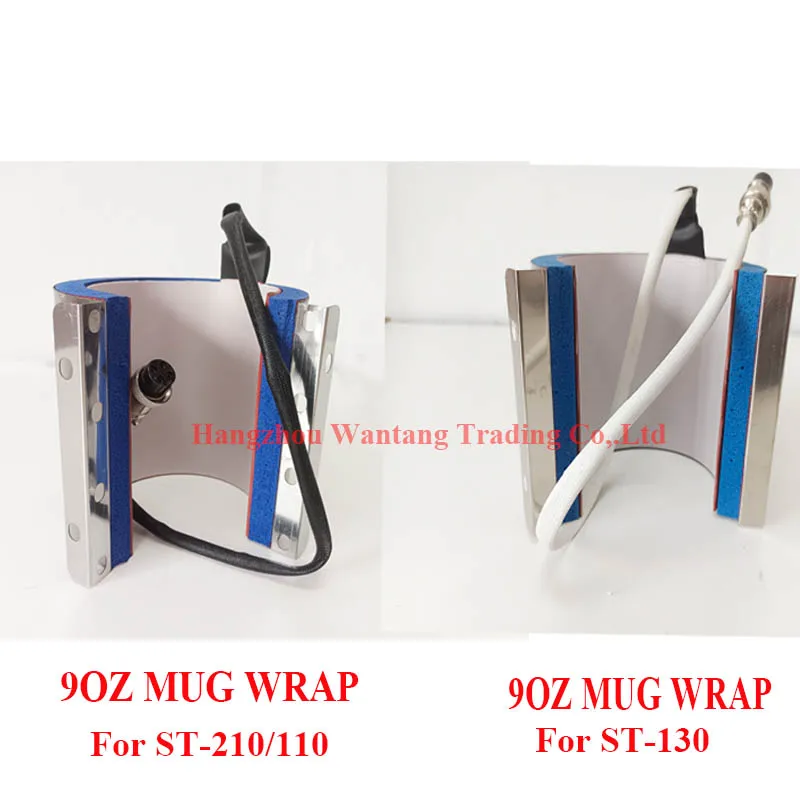 Freeshipping Wtsfwf 9OZ Silicone Sublimation Mug Wrap Mug Heating Part Mug Clamp For ST-130 ST-210 Machine 110V Or 220V