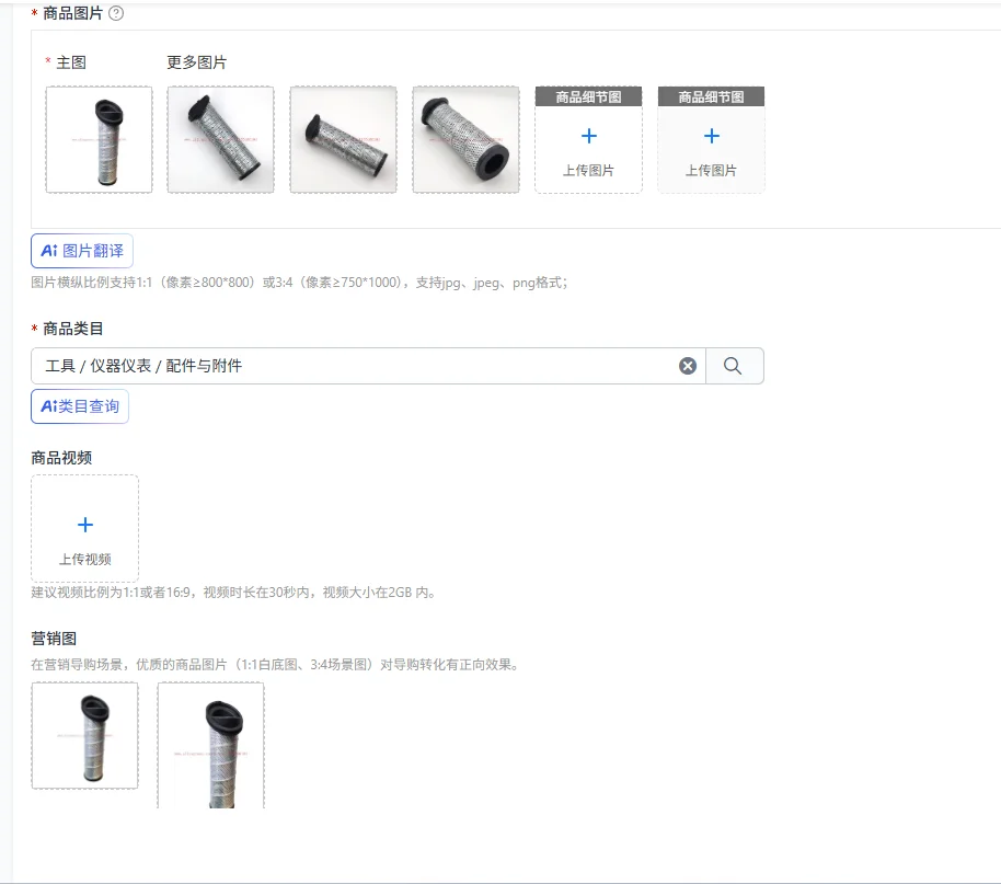 

Air compressor filter element 937398Q horseshoe cover oil mist separation filter element hydraulic oil filter element