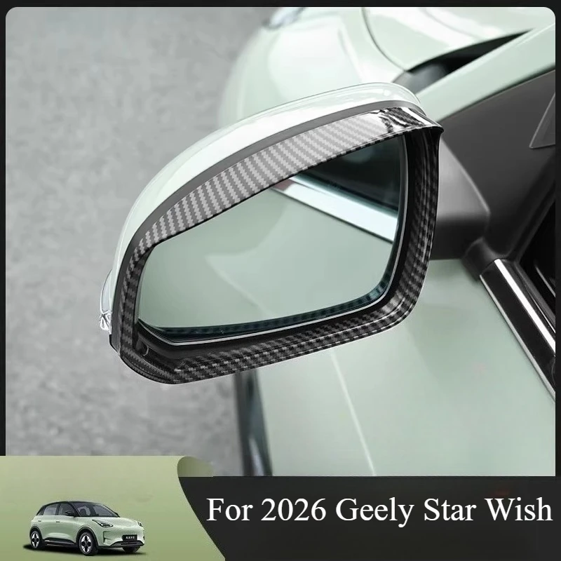 For 2026 Geely EX2 (Star Wish) Rearview Mirror Rain Visor Cover Exterior Modified Car Accessories