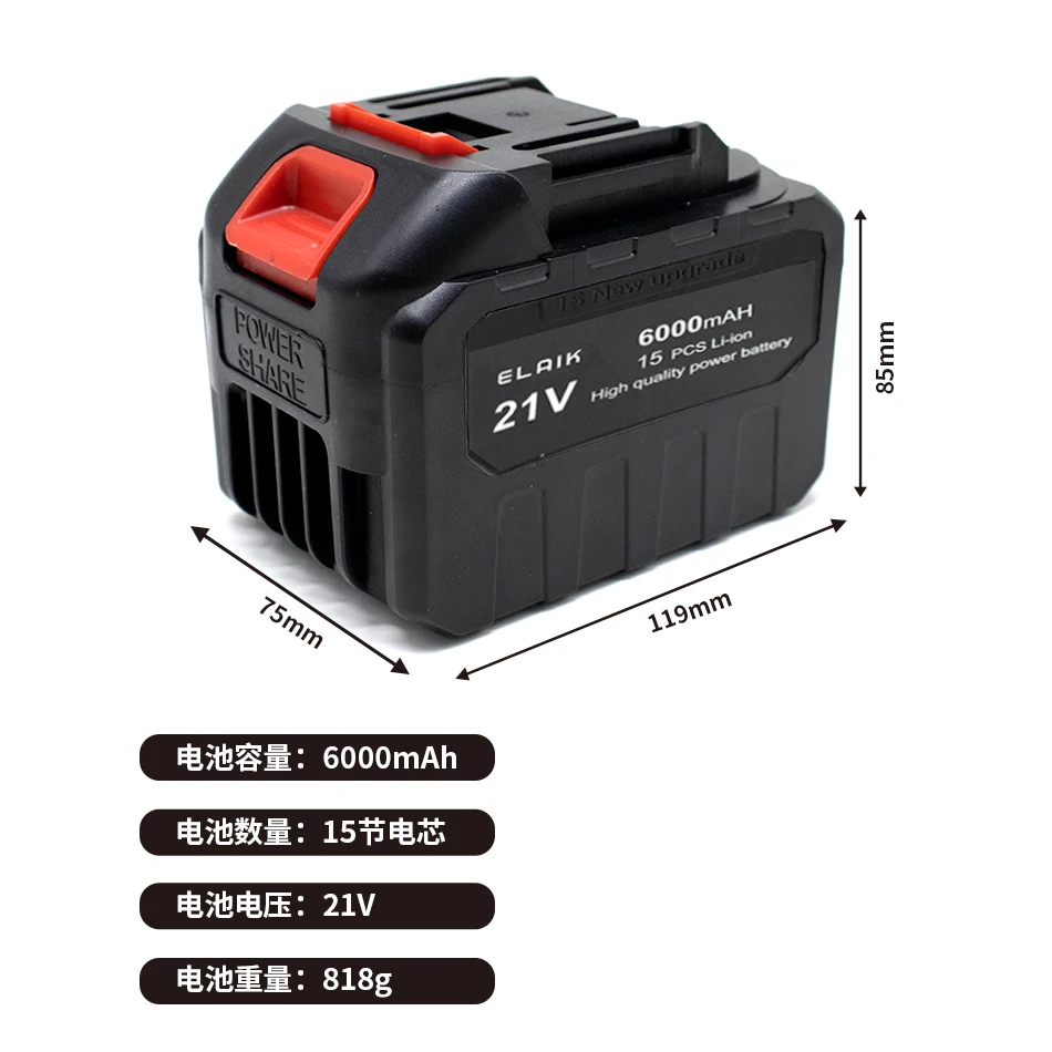 18V21V 6A 6000MAH Lithium-ion rechargeable battery cordless screwdriver Lithium-ion Mini Angle grinder Gun drill suitable for a