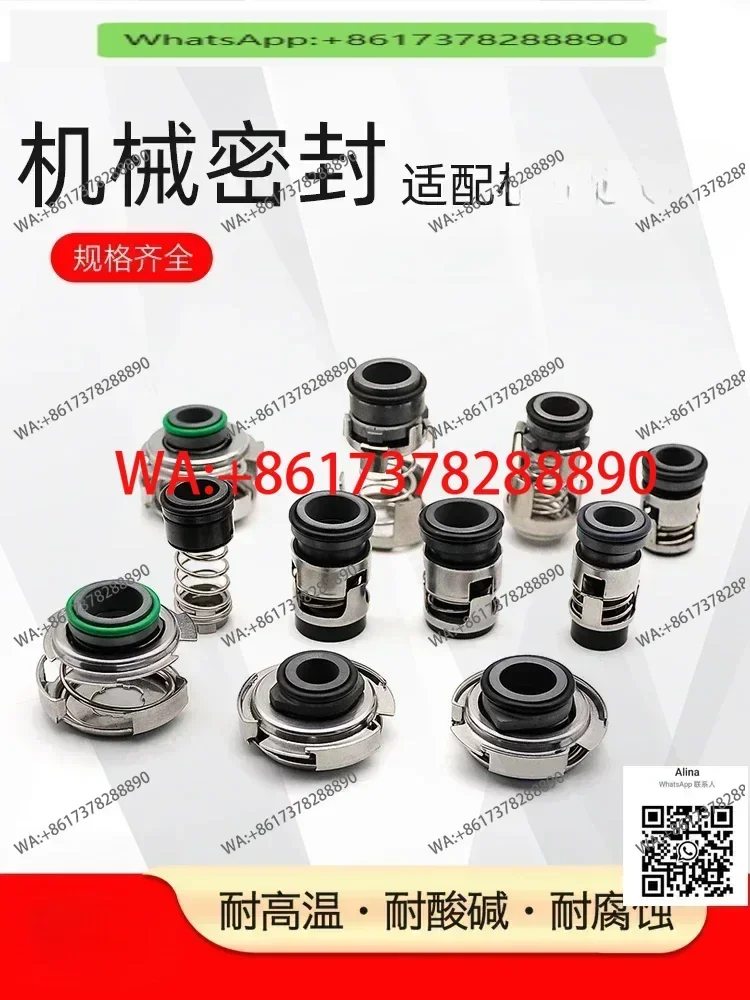 

Mechanical seal CM1/3/5/10/15/25 multistage pump shaft seal CH4-30/CH2-30