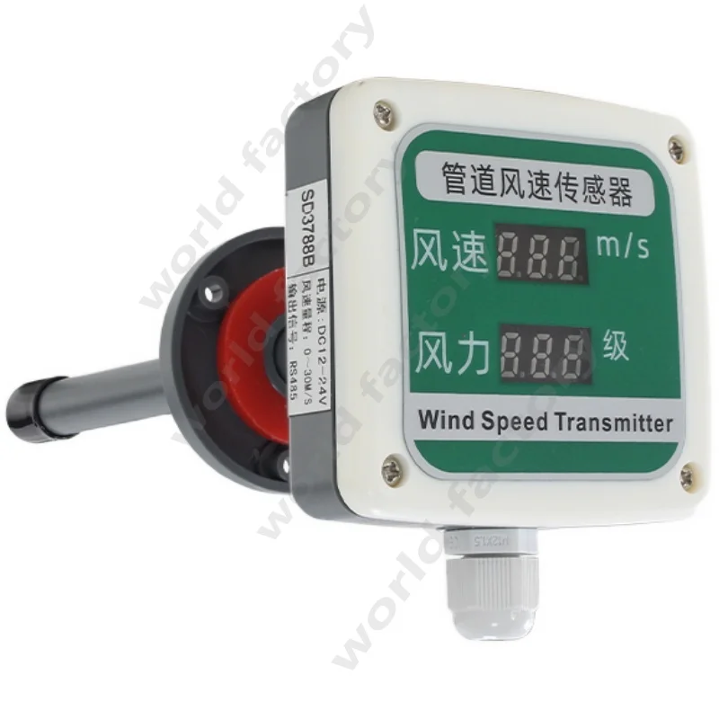 SD3788 HVAC Pipe Wind Speed Sensor 485 Current Voltage Anemometer Wind Transmitter